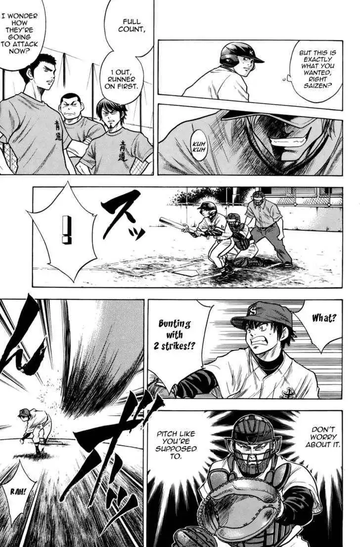 Diamond no Ace Chapter 33 5